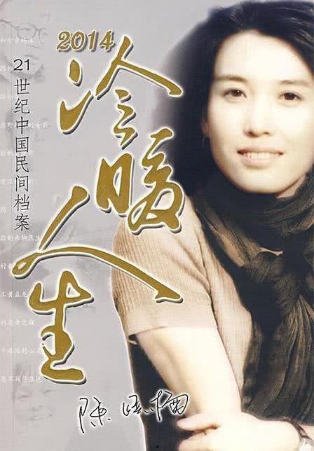 冷暖人生娄底头条视频,娄底头条视频揭示人间百态