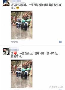 泉州今日头条陈阿姨图片,今日头条聚焦泉州魅力人物