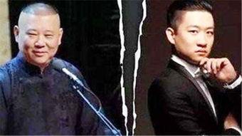 网红拜郭德纲师父