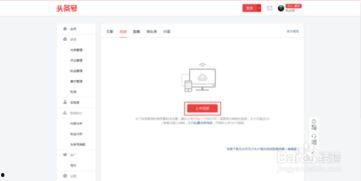 头条号怎么在视频上写字,轻松在头条号视频上写字