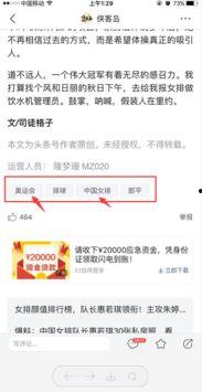 头条有没有官方培训