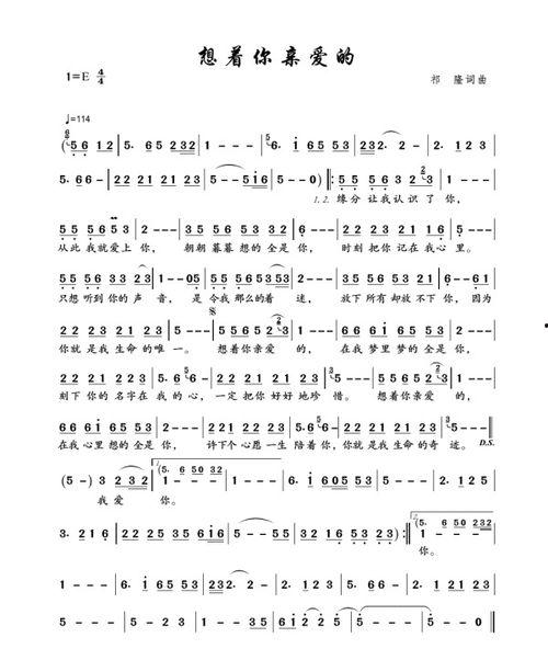 网红歌曲不老的情缘原唱,揭秘“不老的情缘”原唱背后的故事