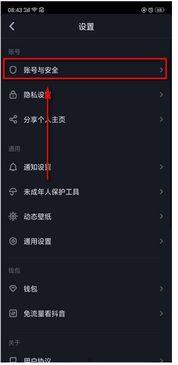 抖音视频转今日头条,揭秘网红背后的辛酸历程
