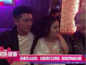 国产明星啪啪,激情演绎，魅力四射