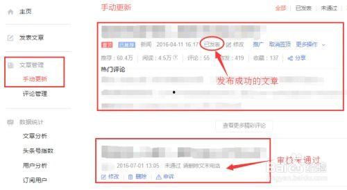 头条文章中怎么换名字,头条文章中如何快速更换昵称技巧解析