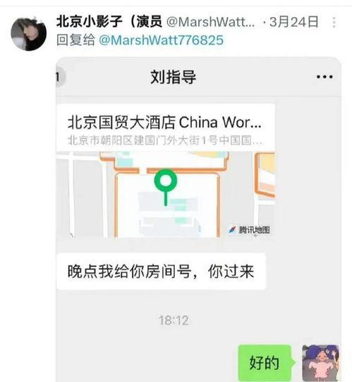 外网爆料中国娱乐圈事件,揭秘中国娱乐圈最新爆料事件