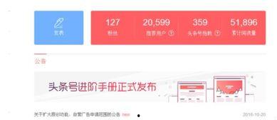 今日头条创作的感悟,生活如戏，你我皆是导演