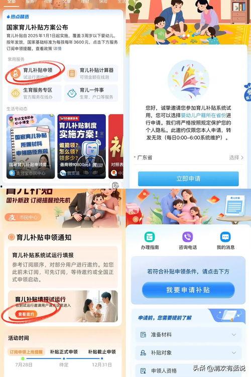 头条做育儿号,头条精选育儿知识，助力宝宝健康成长