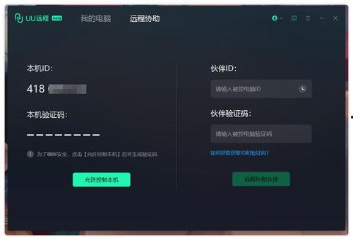 投屏可以看头条吗,投屏看头条，畅享资讯新体验