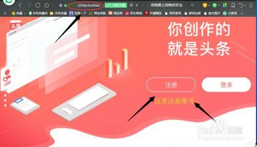 怎样查找开通头条收益,头条收益开通全攻略
