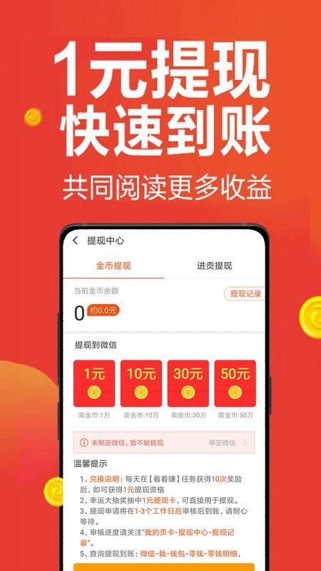 优质微头条收益标准,如何轻松实现高收益