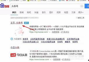 如何设置头条号图片位置,头条号图片位置设置技巧解析