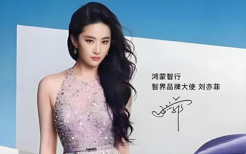 明星商业代理,揭秘明星背后的商业帝国