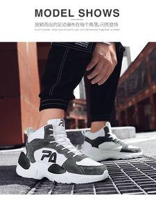 男网红爆款鞋子品牌