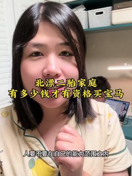 头条宝妈,揭秘育儿路上的实用技巧与温馨故事