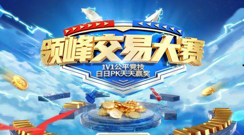 每日大赛原图,视觉盛宴背后的故事与灵感