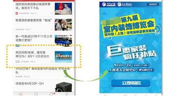 趣头条广告女,揭秘女性消费者的独特魅力与消费趋势