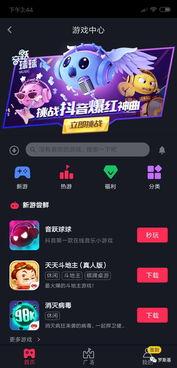 头条小游戏广告有声音,头条小游戏广告带你沉浸体验