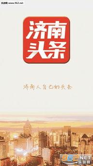 山东头条新闻济南疫情,山东头条新闻揭示防控进展与挑战