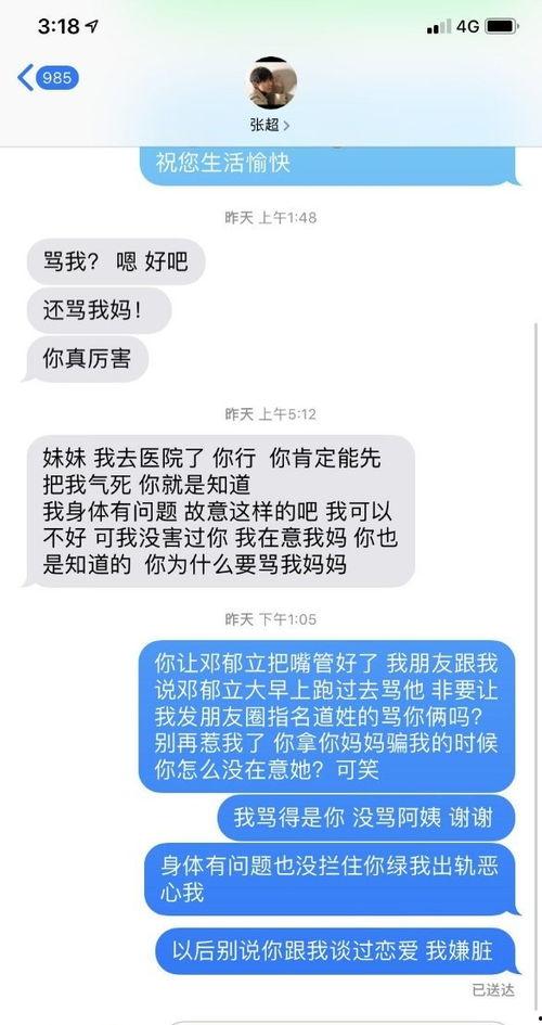 吃瓜会长微博小号,幕后故事大揭秘！”