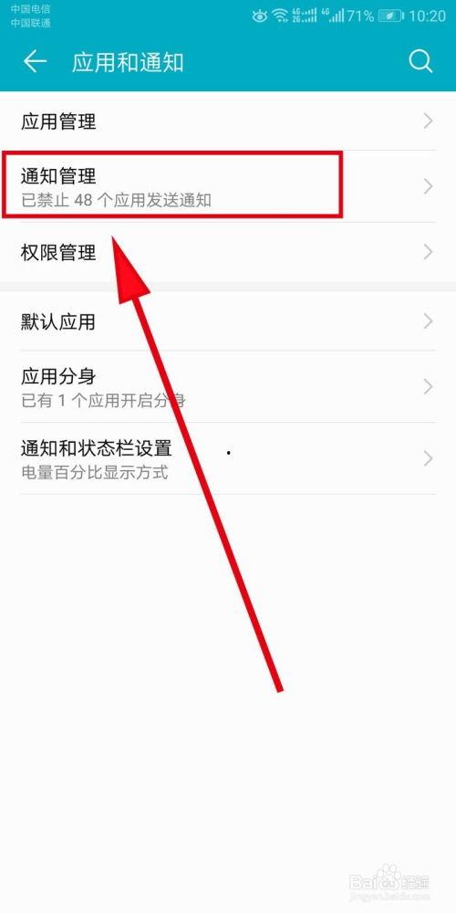 今日头条通知栏下载不了,下载失败原因及解决方案
