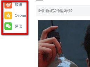 头条的转发再哪里看见,轻松提升阅读量