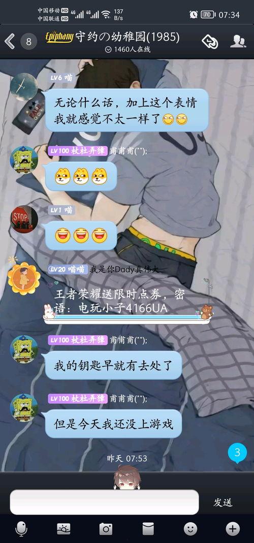 路过的吃瓜使者,吃瓜使者路过的那些精彩瞬间