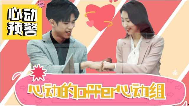 职场题材微头条,揭秘职场生存法则与智慧