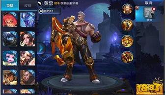 王者荣耀黄忠最新爆料,传奇射手再升级，战场霸主归来！