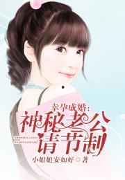 小说网红的秘密程浩