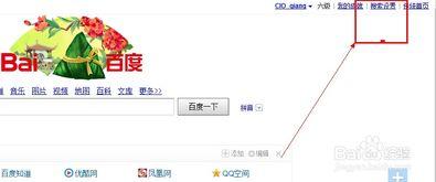 头条搜索记录怎么不显示