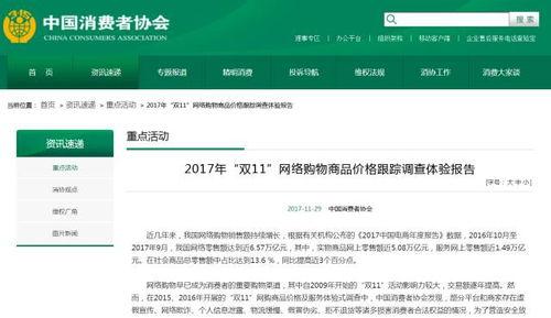 雷州爆料新闻报道内容