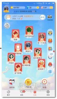 微信聊天吃瓜软件免费,免费体验，轻松获取热门资讯！