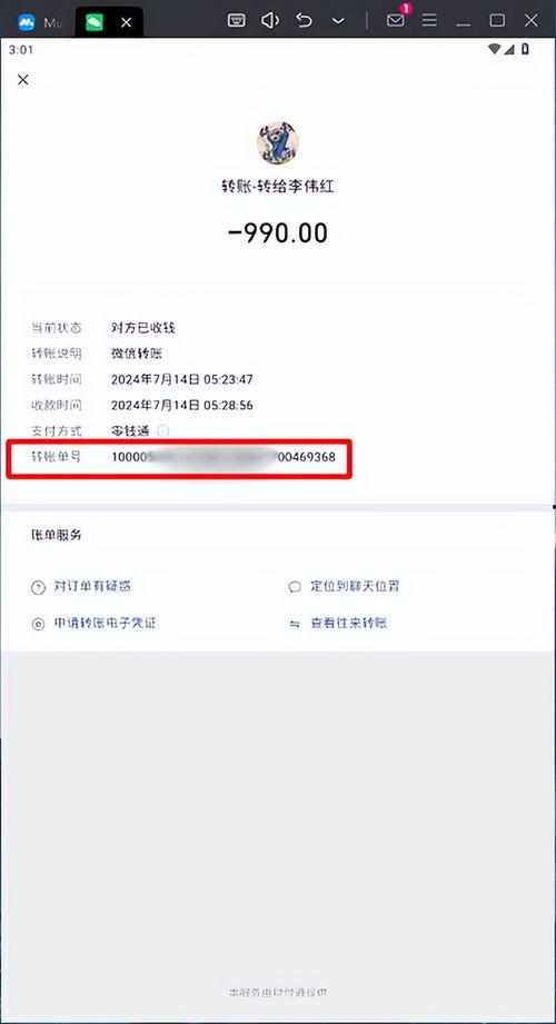 头条删除怎么恢复到微信,头条内容意外删除？教你轻松恢复至微信
