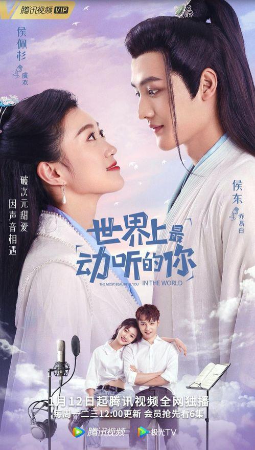 好听的吃瓜小说,穿越时空的甜蜜邂逅