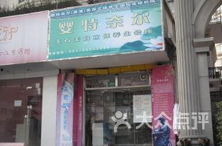 营口美容网红店排名,热门美容圣地大揭秘！