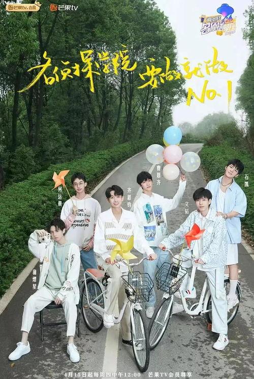 明星大侦探 送礼,揭秘送礼背后的悬疑故事